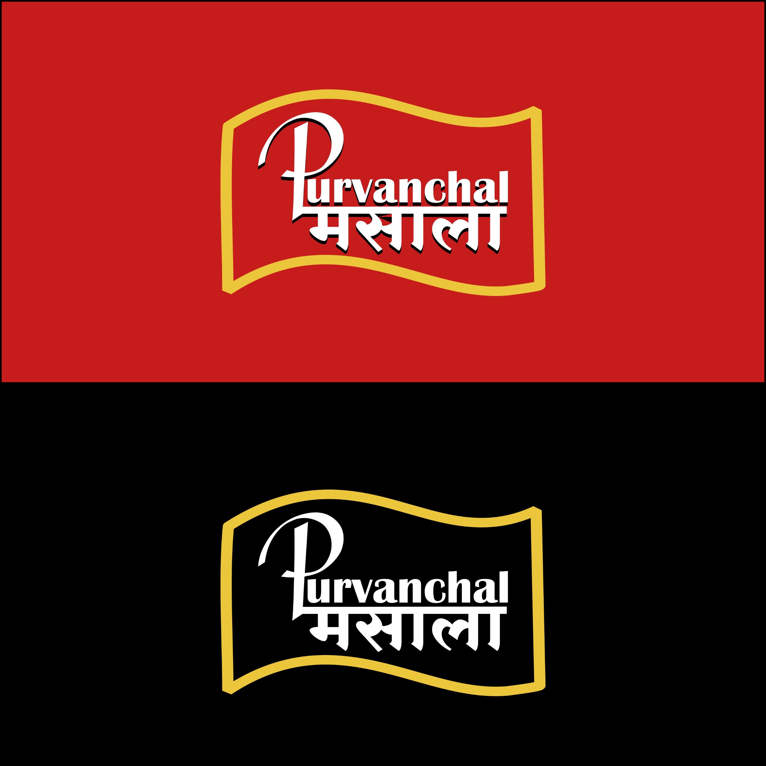 Purvanchal Masale Logo